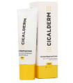 کرم ترمیم کننده سیکالدرم CICALDERM