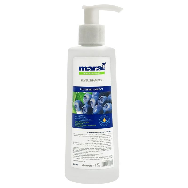 شامپو ضد زردی مارال maral