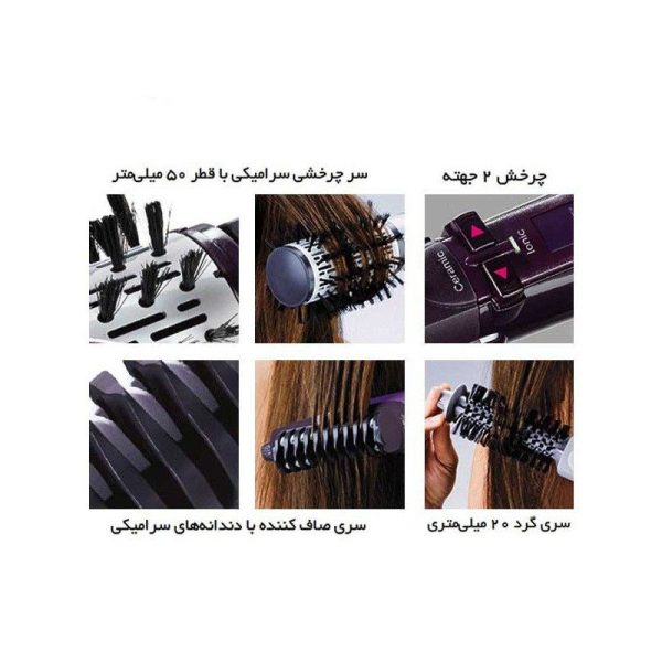 سشوار برس دار چرخشی 2736SD بابلیس BaByLiss
