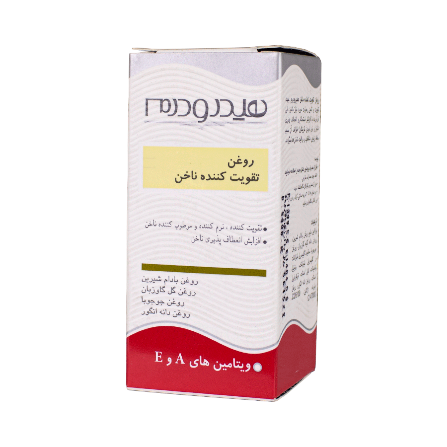 روغن تقویت کننده ناخن هیدرودرم HYDRODERM