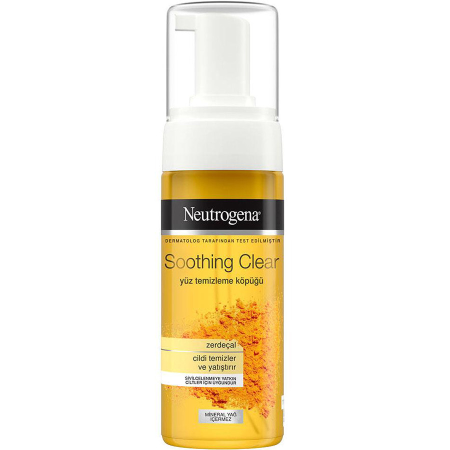 فوم شستشوی صورت حاوی عصاره زردچوبه نوتروژینا Neutrogena