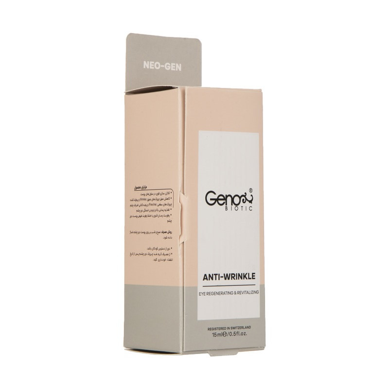 کرم ضد چروک دور چشم ژنوبایوتیک Geno Biotic