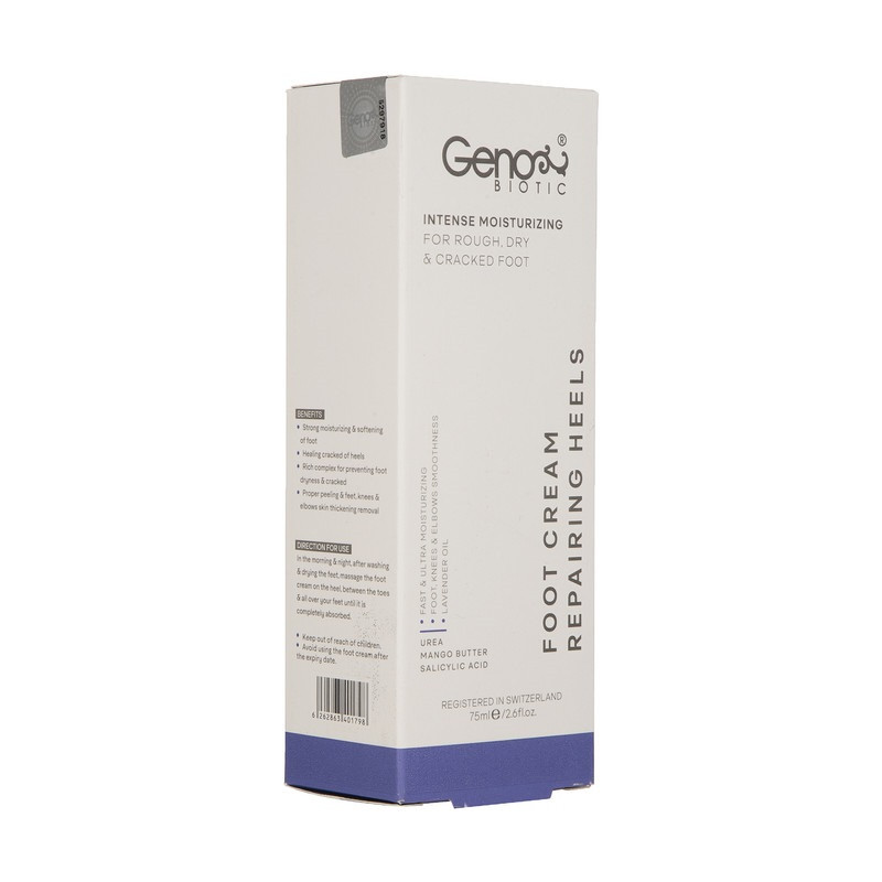 کرم رفع ترک پا ژنوبایوتیک Geno biotic