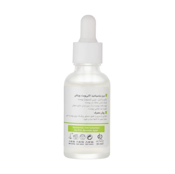 سرم نیاسینامید اکتی ویت ویتالیر Vitalayer