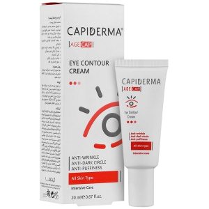 کرم دور چشم کپیدرما CAPIDERMA