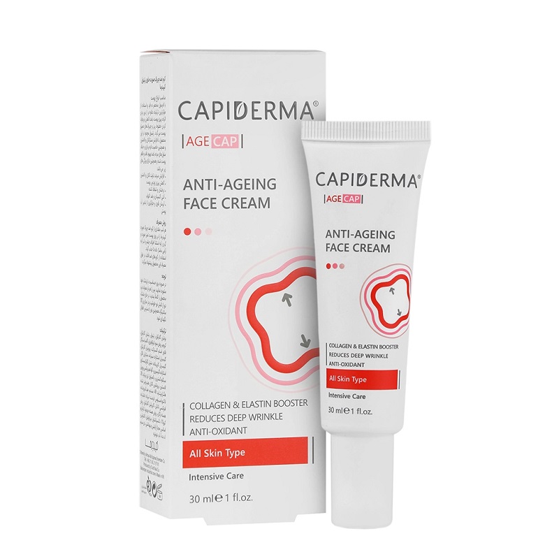 کرم ضد چروک صورت حاوی رتینول کپیدرما CAPIDERMA