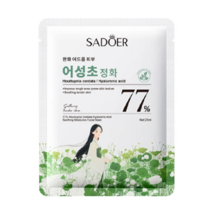 ماسک ورقه ای روشن کننده سادور SADOER
